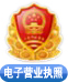 工信部备案图标